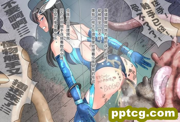 [クリップライン (暁寒天)] 境界飛翔セレスタイト?彼女の変身コスは競泳水着ではない [星月汉化][192P]