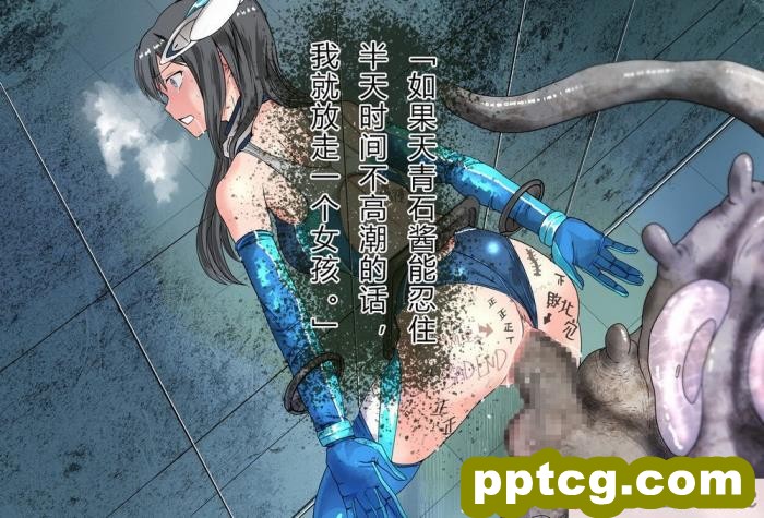[クリップライン (暁寒天)] 境界飛翔セレスタイト?彼女の変身コスは競泳水着ではない [星月汉化][192P]