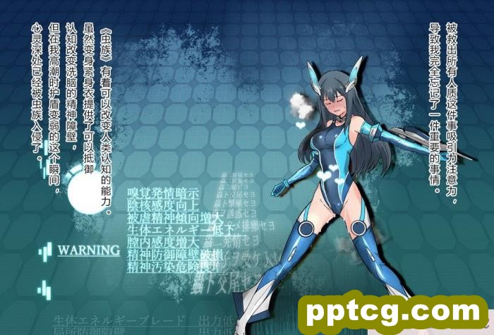 [クリップライン (暁寒天)] 境界飛翔セレスタイト?彼女の変身コスは競泳水着ではない [星月汉化][192P]