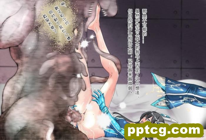 [クリップライン (暁寒天)] 境界飛翔セレスタイト?彼女の変身コスは競泳水着ではない [星月汉化][192P]