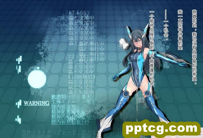 [クリップライン (暁寒天)] 境界飛翔セレスタイト?彼女の変身コスは競泳水着ではない [星月汉化][192P]