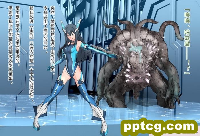[クリップライン (暁寒天)] 境界飛翔セレスタイト?彼女の変身コスは競泳水着ではない [星月汉化][192P]