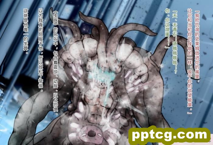 [クリップライン (暁寒天)] 境界飛翔セレスタイト?彼女の変身コスは競泳水着ではない [星月汉化][192P]