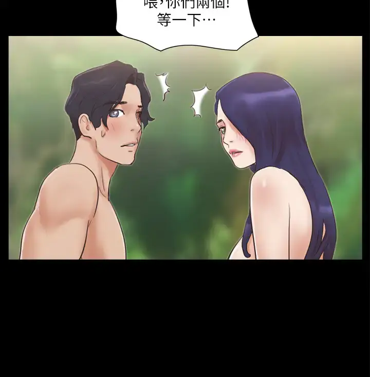第49话  崭新的体验_协议换爱(无码版)