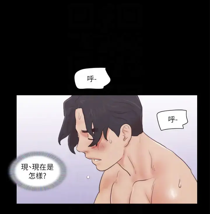 第49话  崭新的体验_协议换爱(无码版)