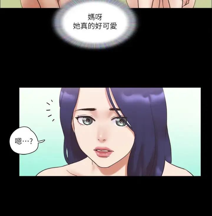 第48话  另一对情侣_协议换爱(无码版)
