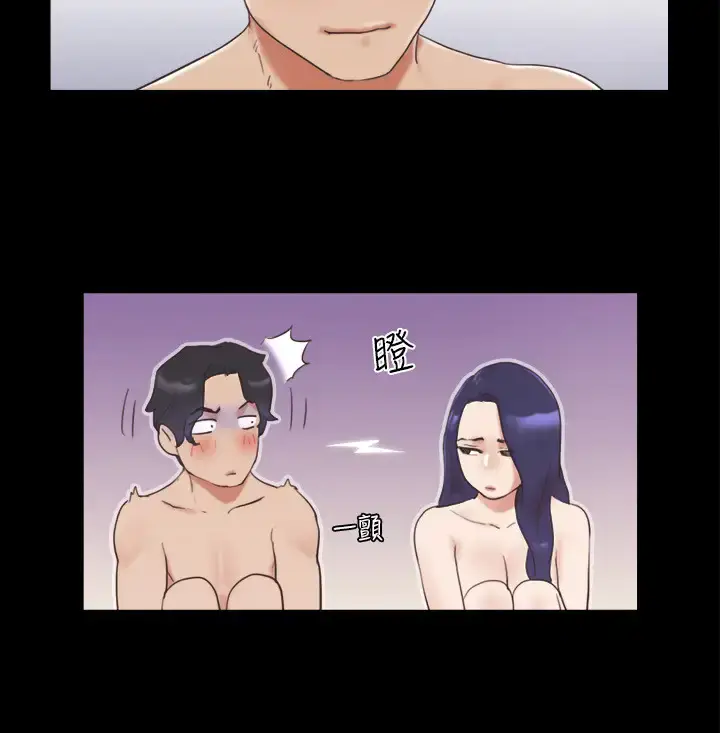 第48话  另一对情侣_协议换爱(无码版)