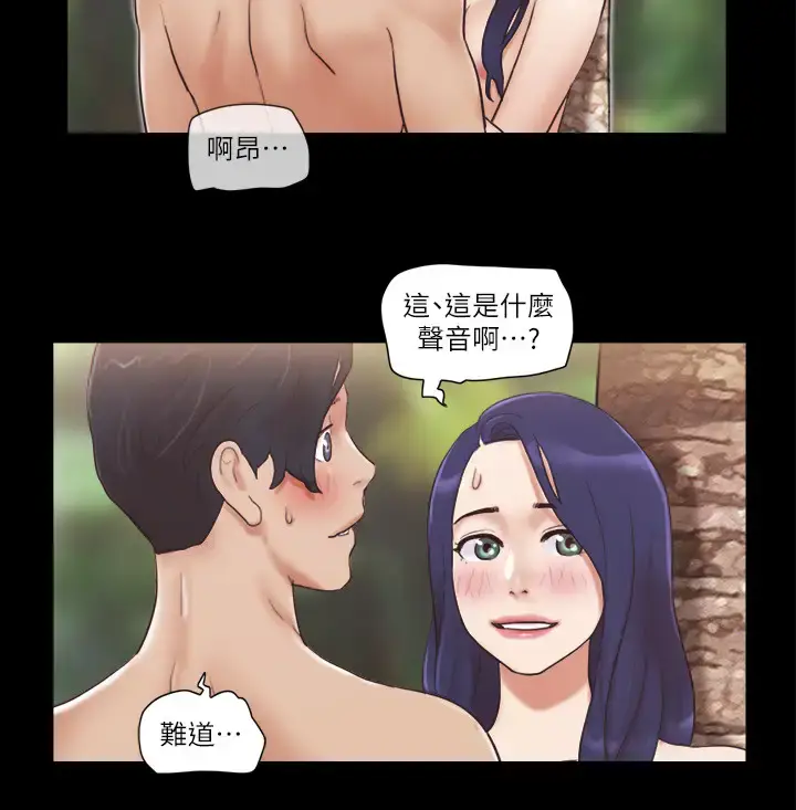 第48话  另一对情侣_协议换爱(无码版)