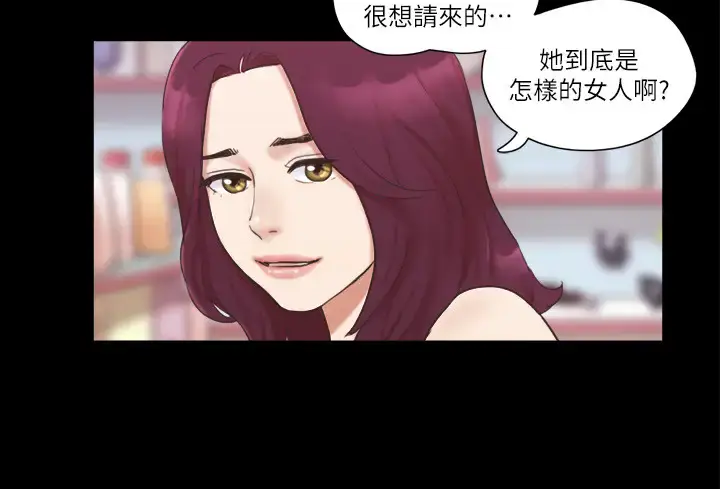 第48话  另一对情侣_协议换爱(无码版)