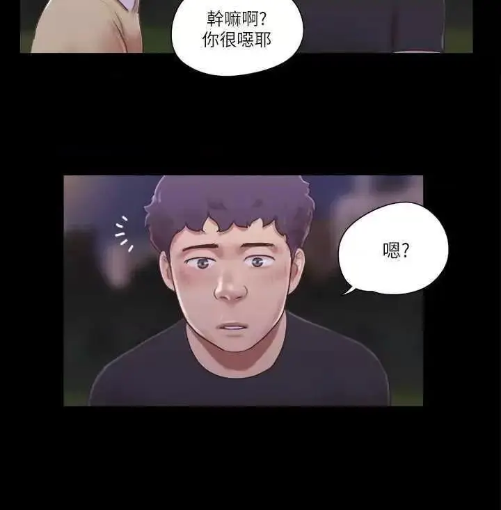 第47话  朝裸体韶恩逼近的男人们_协议换爱(无码版)