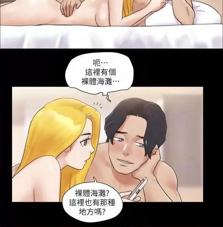 第47话  朝裸体韶恩逼近的男人们_协议换爱(无码版)
