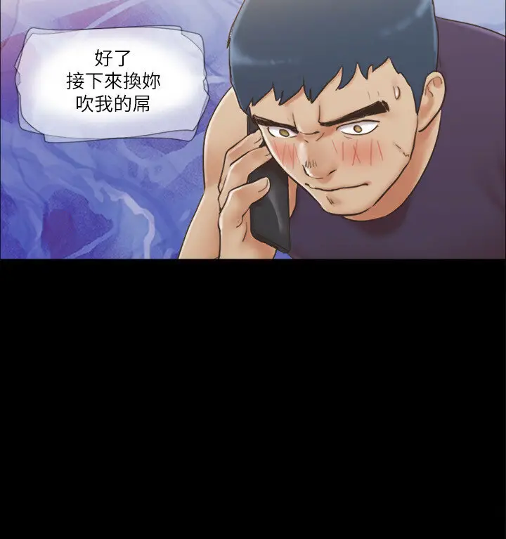 第46话  野外露出任务_协议换爱(无码版)
