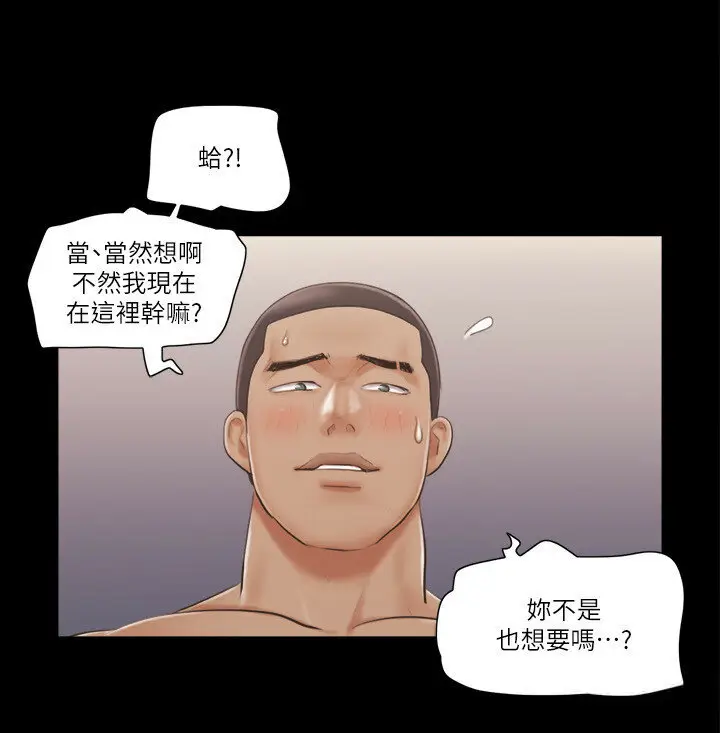 第46话  野外露出任务_协议换爱(无码版)