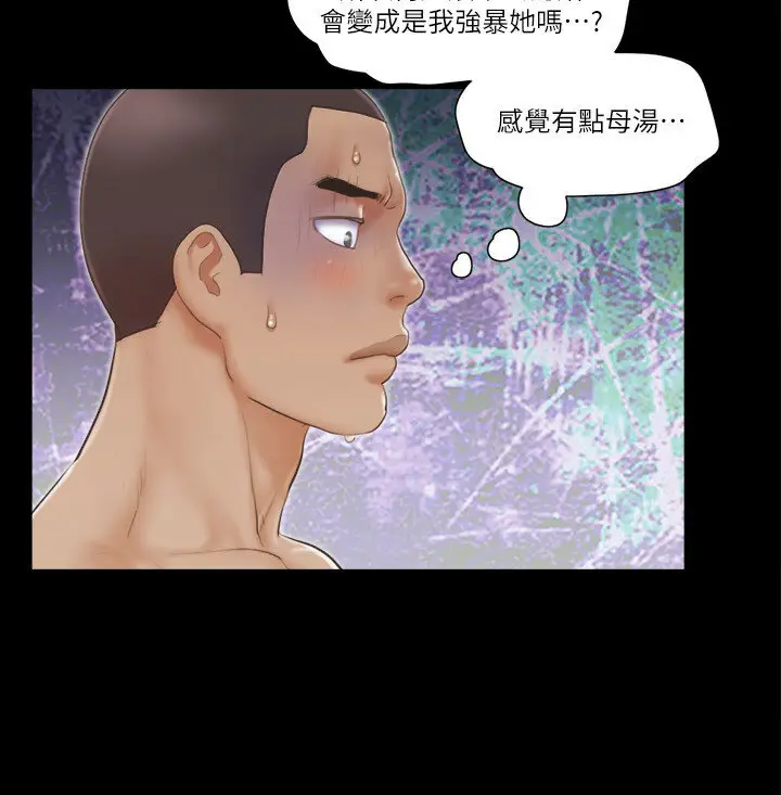 第46话  野外露出任务_协议换爱(无码版)