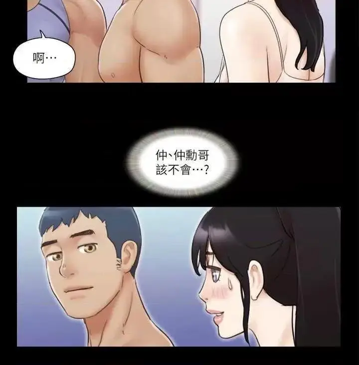 第44话  色瞇瞇健身房_协议换爱(无码版)
