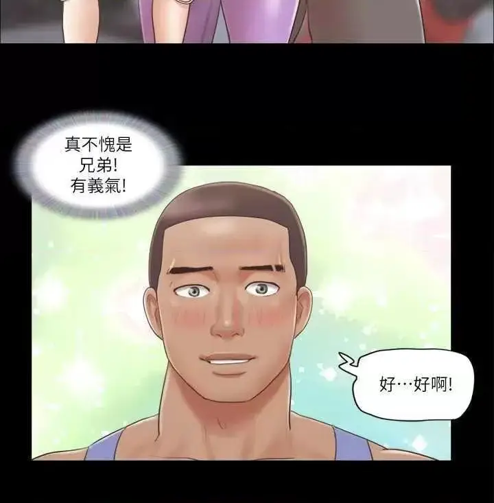 第44话  色瞇瞇健身房_协议换爱(无码版)