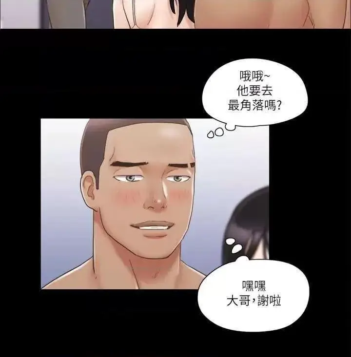 第44话  色瞇瞇健身房_协议换爱(无码版)