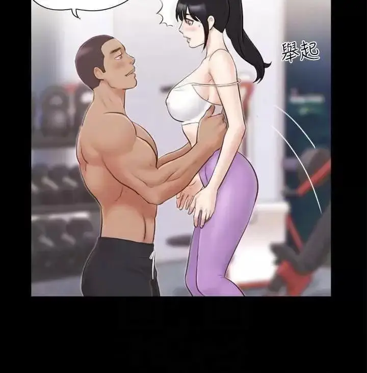 第44话  色瞇瞇健身房_协议换爱(无码版)