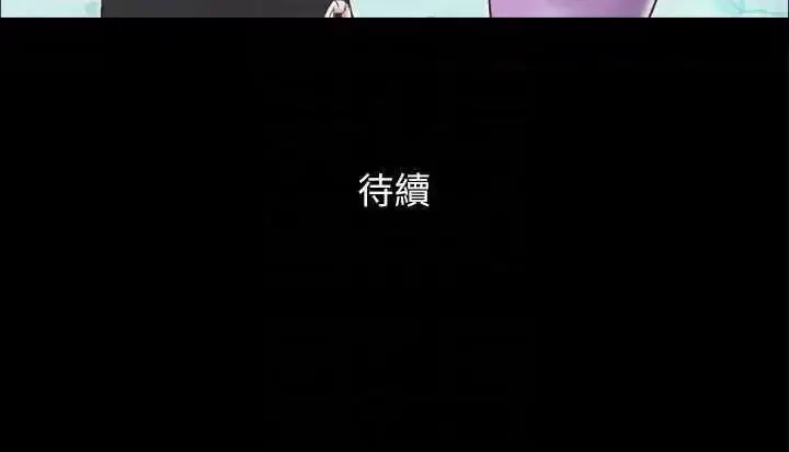 第44话  色瞇瞇健身房_协议换爱(无码版)