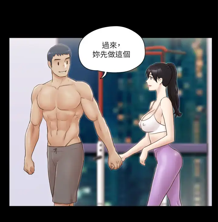 第43话  另一个男性的登场_协议换爱(无码版)