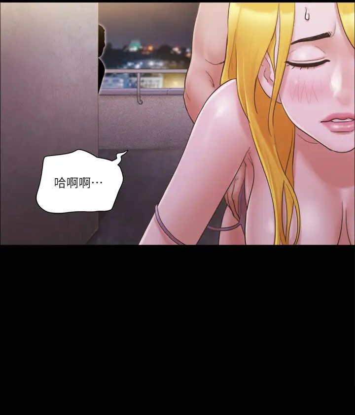 第42话  独乐乐不如众乐乐_协议换爱(无码版)