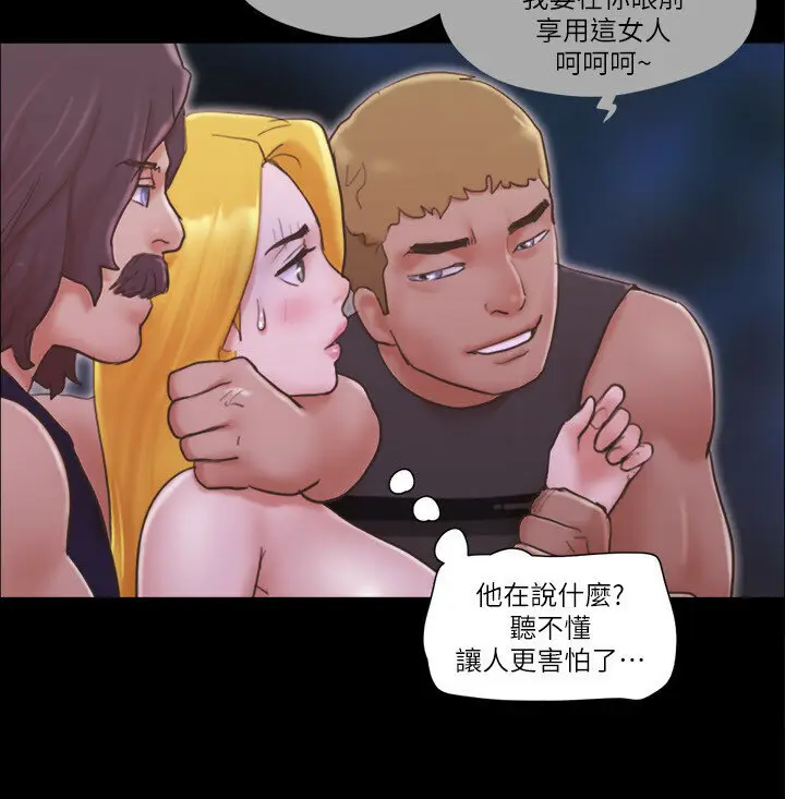 第42话  独乐乐不如众乐乐_协议换爱(无码版)