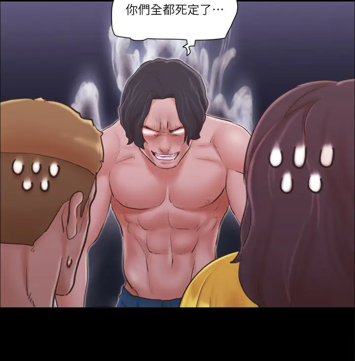 第42话  独乐乐不如众乐乐_协议换爱(无码版)