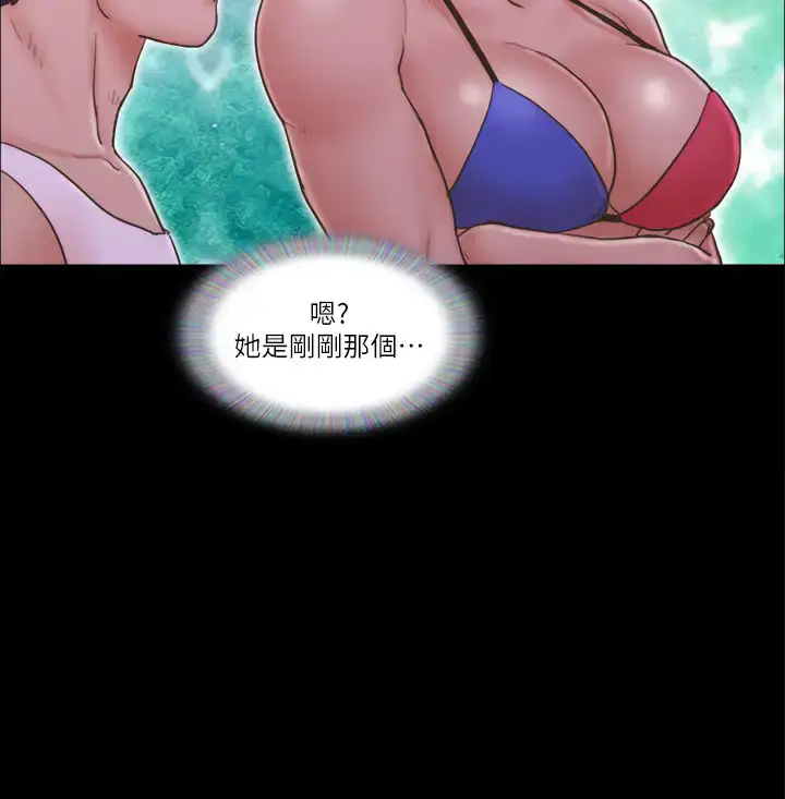 第41话  脱衣舞对决_协议换爱(无码版)