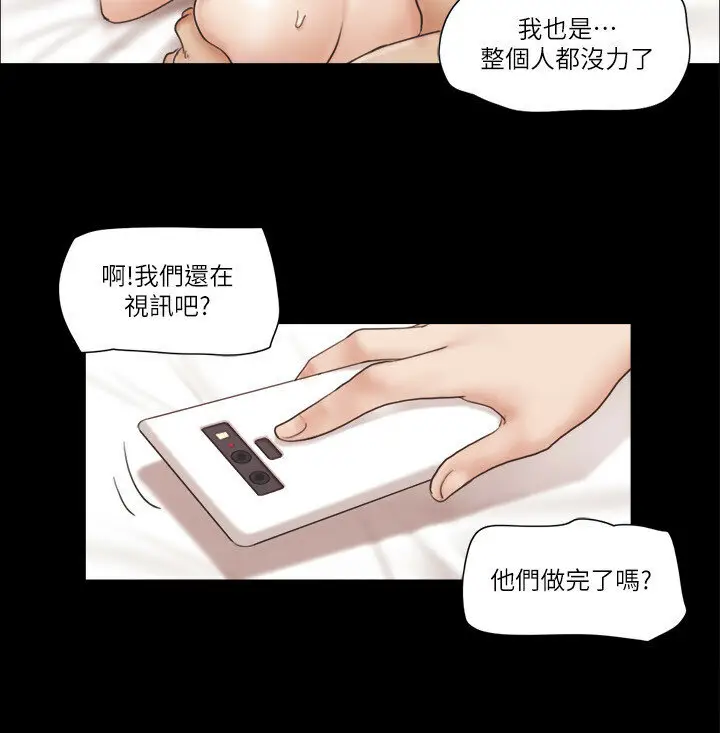 第40话  钢管舞_协议换爱(无码版)