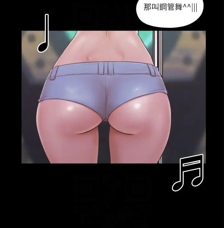 第40话  钢管舞_协议换爱(无码版)