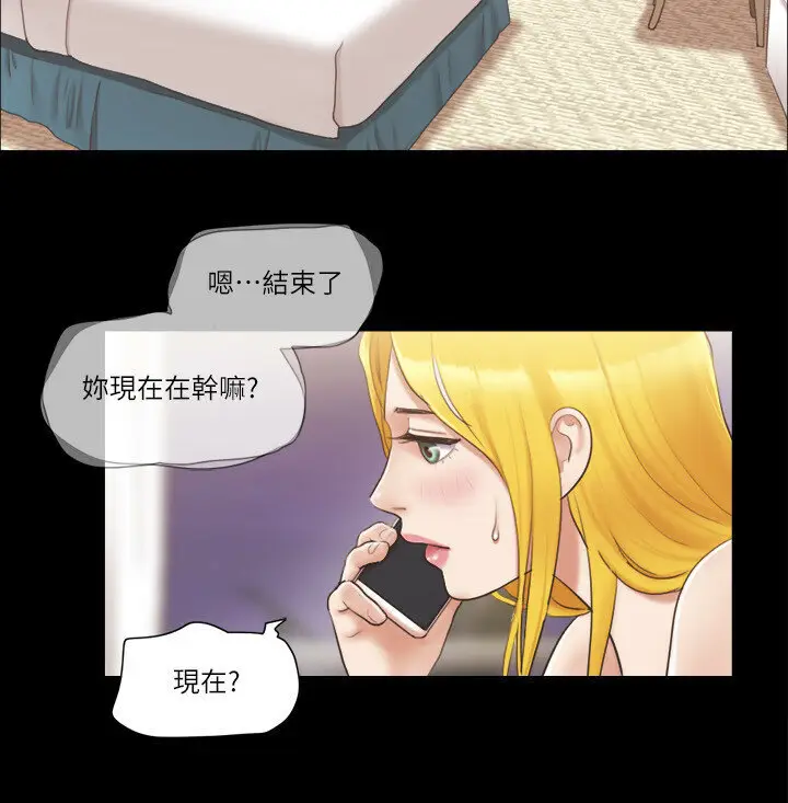 第39话  裸体视讯_协议换爱(无码版)