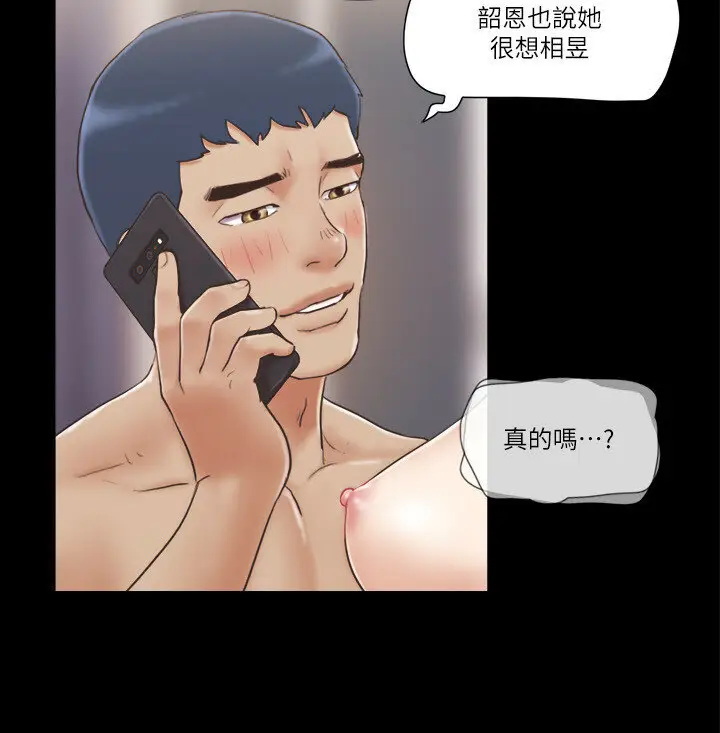 第39话  裸体视讯_协议换爱(无码版)