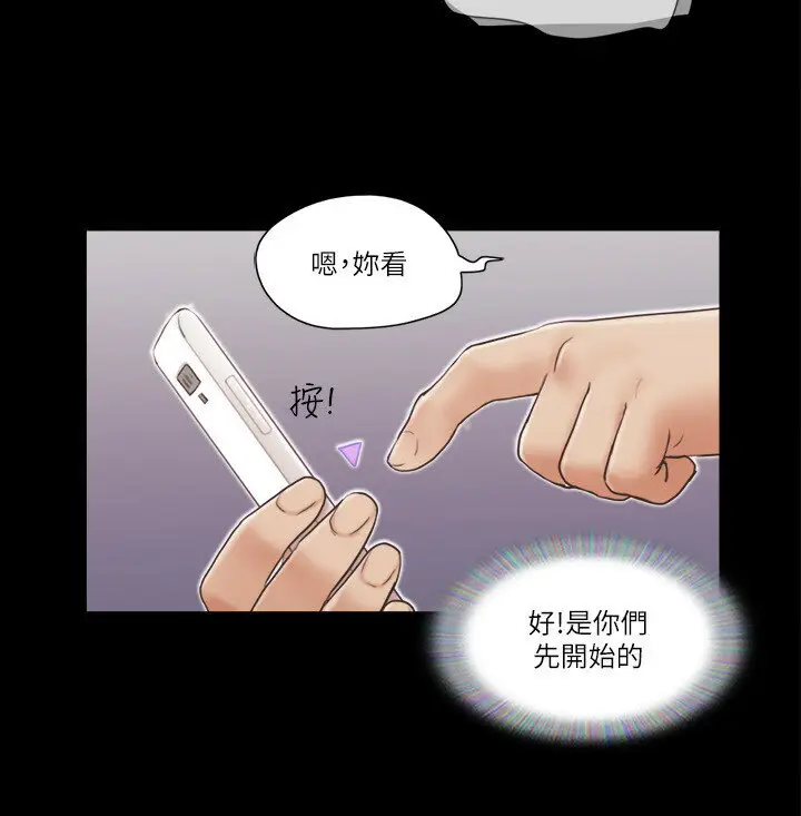 第39话  裸体视讯_协议换爱(无码版)