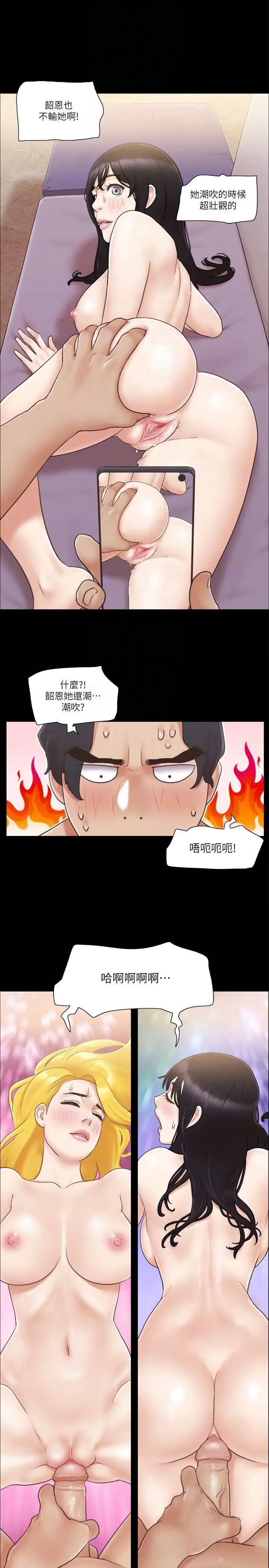 第39话  裸体视讯_协议换爱(无码版)