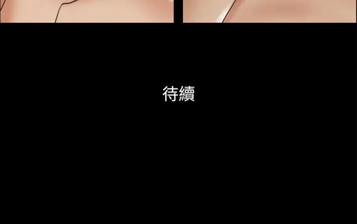 第39话  裸体视讯_协议换爱(无码版)