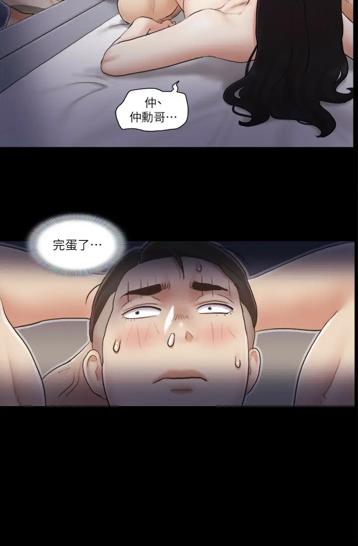 第38话  韶恩诚心的服务_协议换爱(无码版)