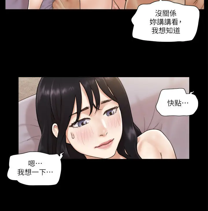第38话  韶恩诚心的服务_协议换爱(无码版)