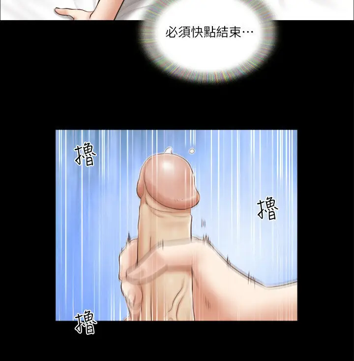 第37话  不可置信的一幕_协议换爱(无码版)