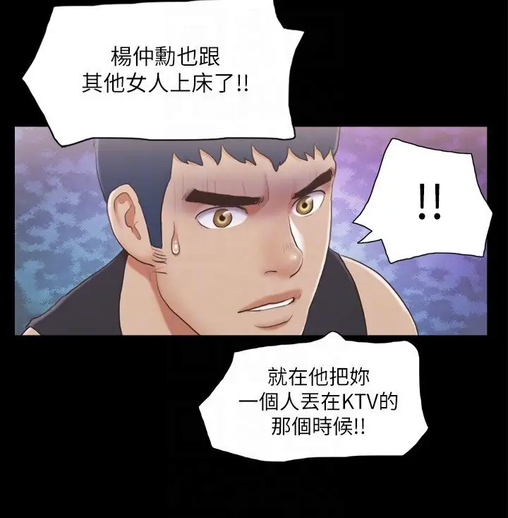 第37话  不可置信的一幕_协议换爱(无码版)