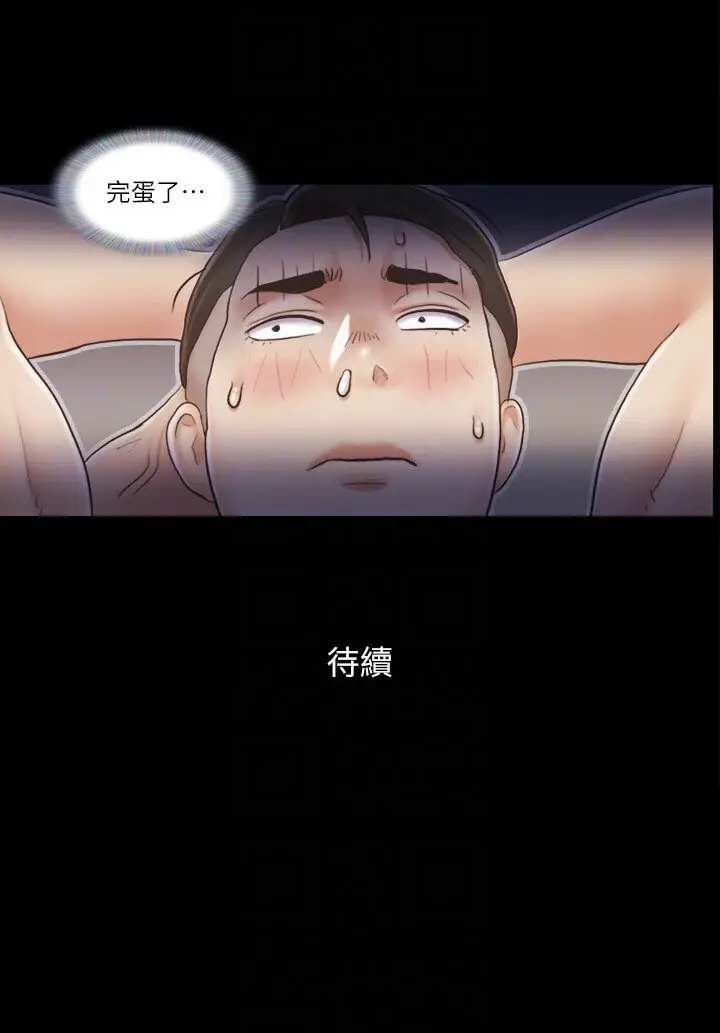 第37话  不可置信的一幕_协议换爱(无码版)