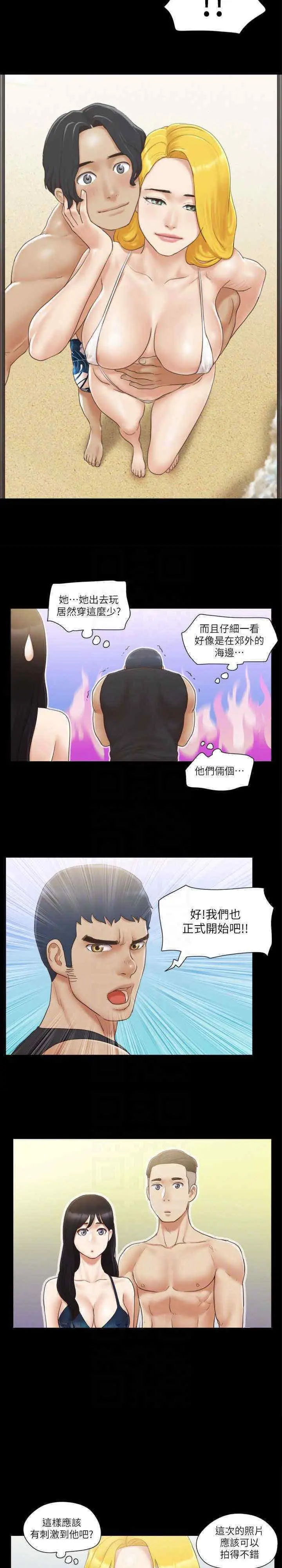 第35话 裸露对决_协议换爱(无码版)