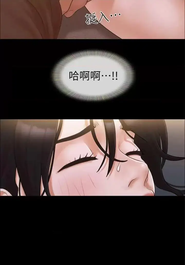 第34话  在眼前上演的好戏_协议换爱(无码版)
