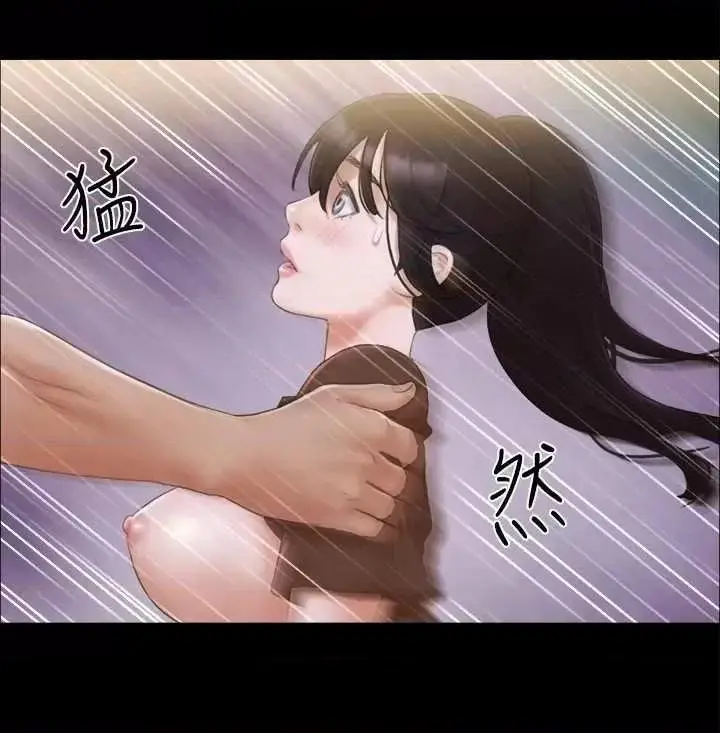 第34话  在眼前上演的好戏_协议换爱(无码版)