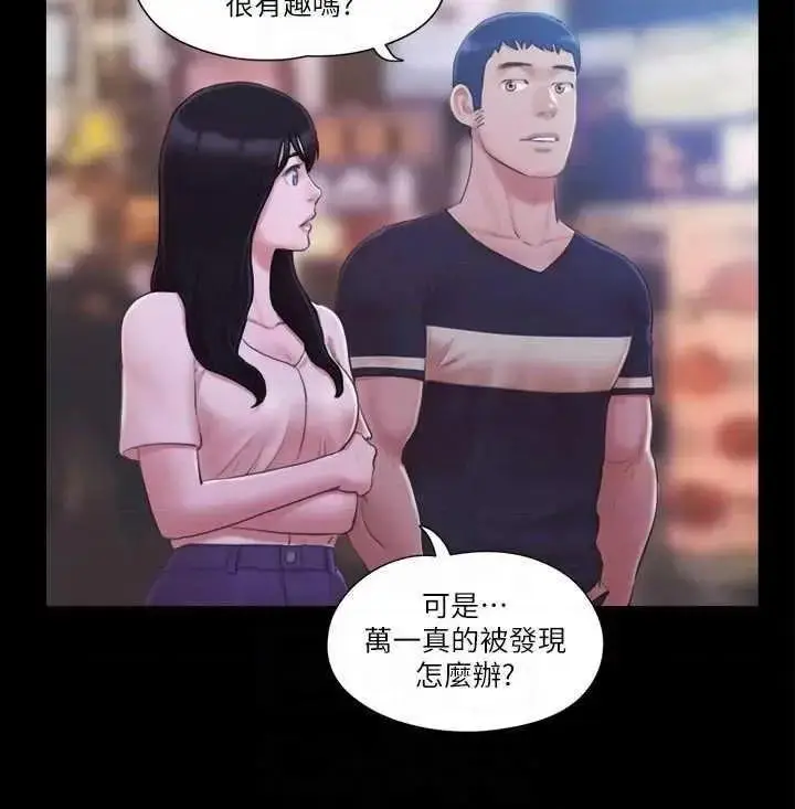 第34话  在眼前上演的好戏_协议换爱(无码版)