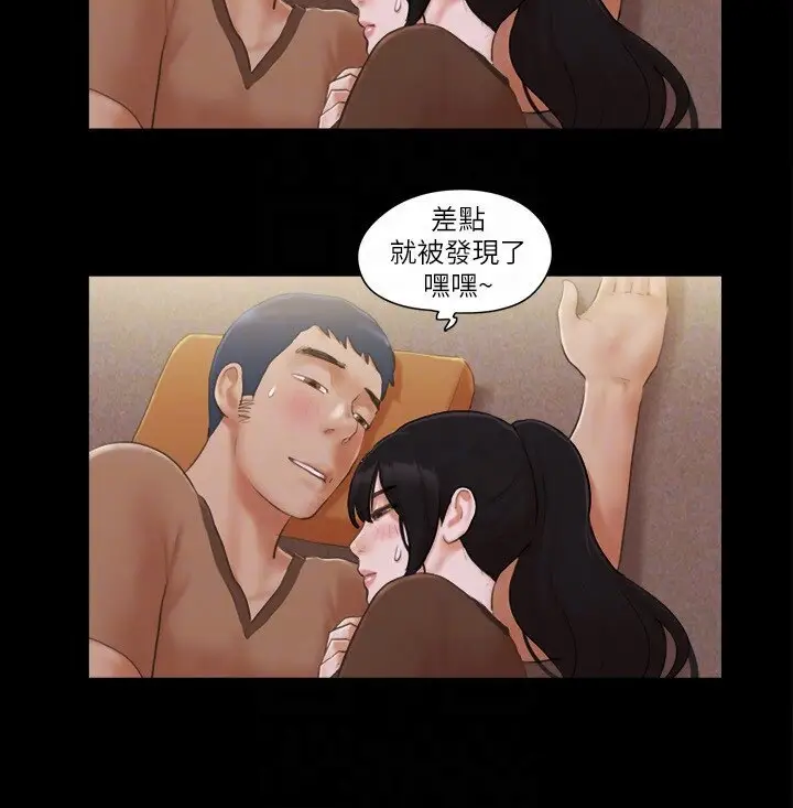 第33话  在陌生人面前…_协议换爱(无码版)