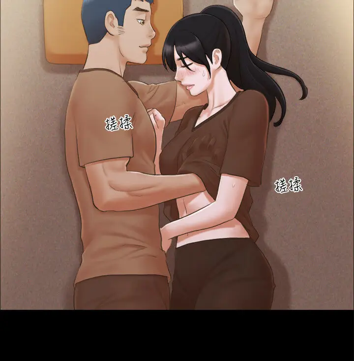 第33话  在陌生人面前…_协议换爱(无码版)
