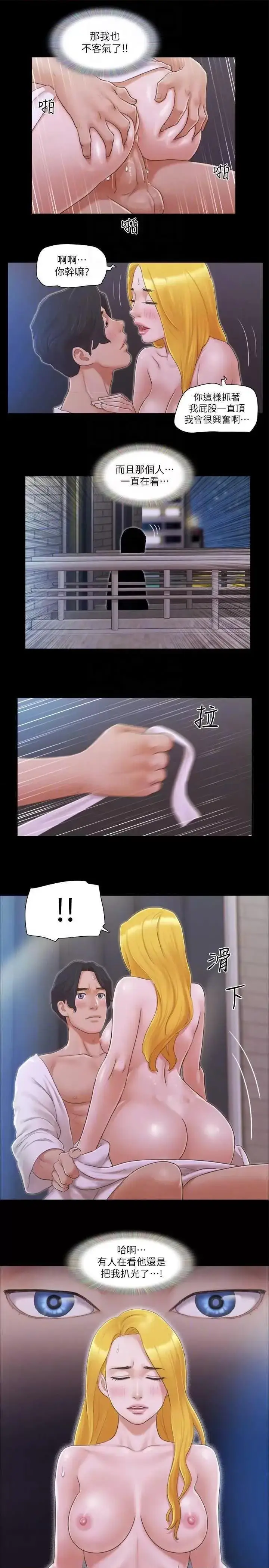第32话  肆无忌惮的性幻想_协议换爱(无码版)
