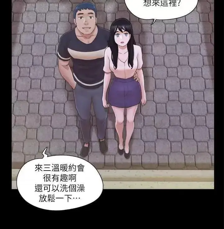 第32话  肆无忌惮的性幻想_协议换爱(无码版)