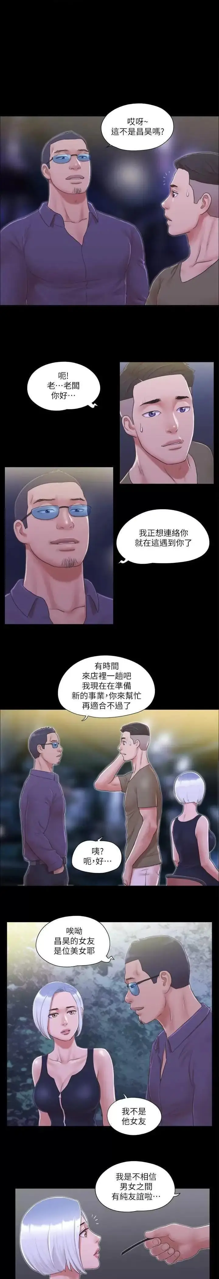 第31话  在饭店阳台玩野外play_协议换爱(无码版)