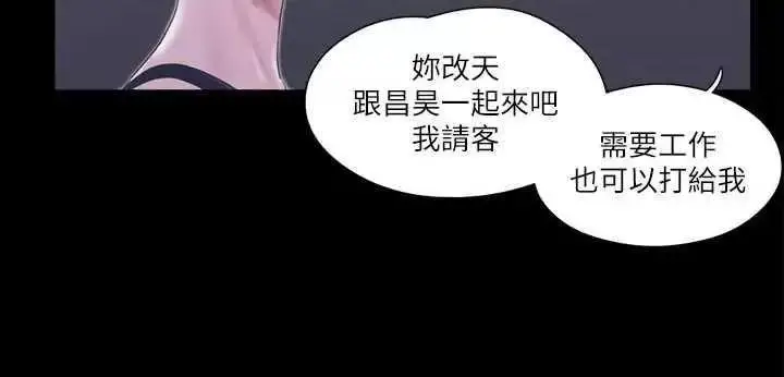 第31话  在饭店阳台玩野外play_协议换爱(无码版)